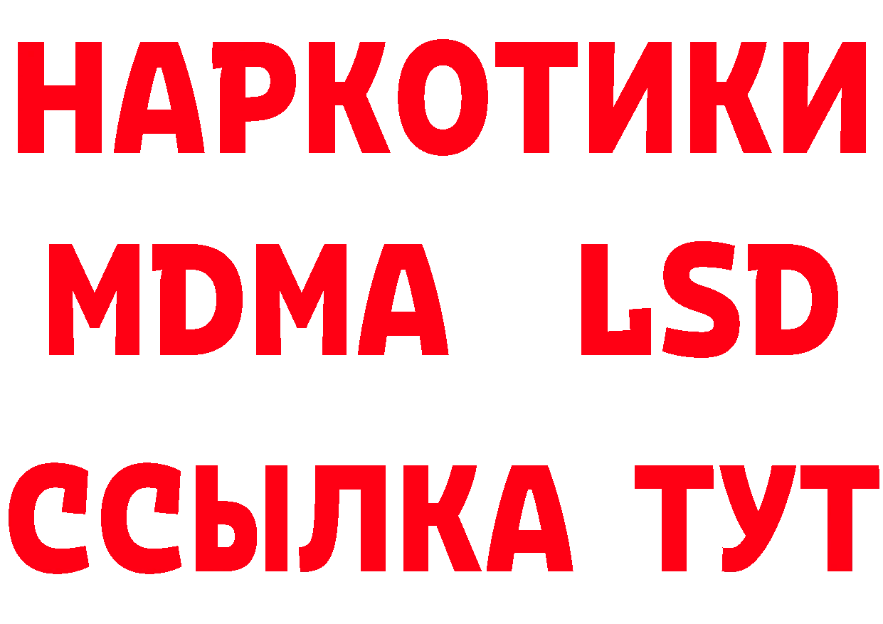 Как найти наркотики? маркетплейс формула Микунь