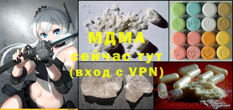 MDMA кристаллы  ссылка на мегу сайт  Микунь  закладка 