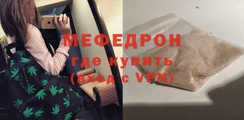 хочу   Микунь  blacksprut сайт  МЕФ mephedrone 